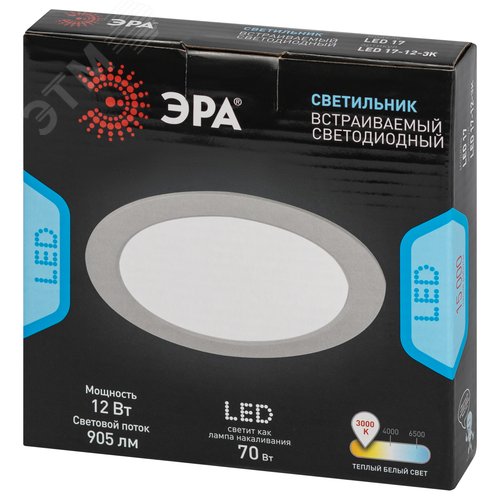 Светильник светодиодный встраиваемый LED 17-12-3K круглый 12Вт 3000К - фото 7