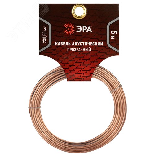 Акустический кабель 2х0,50 мм2 прозрачный, 5м A-50-S-5 - фото 2