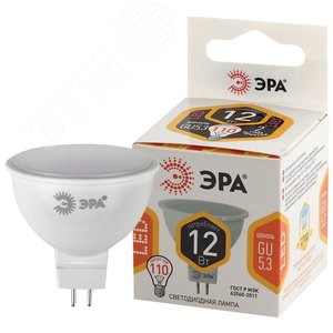 Лампа светодиодная LED MR16-12W-827-GU5.3 (диод, софит, 12Вт, тепл, GU5.3) (10/100/4000)
