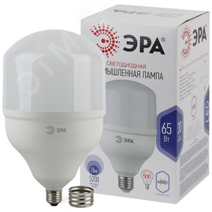 Лампа светодиодная LED POWER T160-65W-6500-E27/40 (диод колок 65Вт хол E27/40) (12/216)