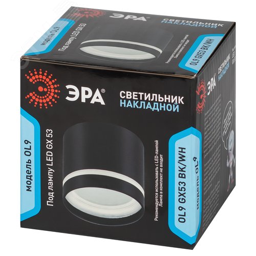 Подсветка светодиодная накладная под GX53 OL9 GX53 BK/WH алюминий цвет черный+белый - фото 9