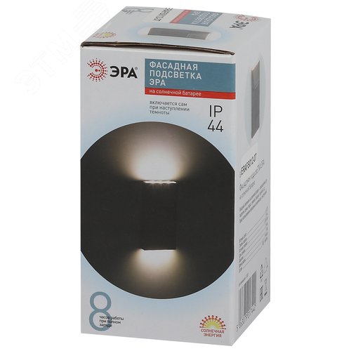 Светильник уличный ERAFS012-07 на солнечной батарее настенный 6 LED 13х7х3 см - фото 8