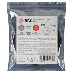 Лента светодиодная 14,4Вт/м 12В 6500К IP20 180LED/м LS2835-14,4-180-12-6500K-IP20-1 year-5m - фото 3