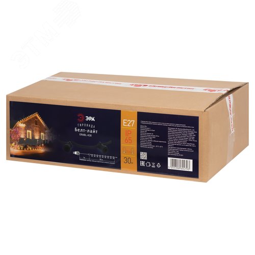 Гирлянда светодиодная новогодняя ERABL-K30 уличная Белт Лайт набор 30 м шаг 50 см цоколь Е27 - фото 5