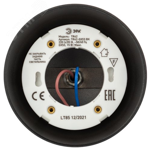 Светильник трековый однофазный TR42-GX53 BK под лампу GX53 черный - фото 5