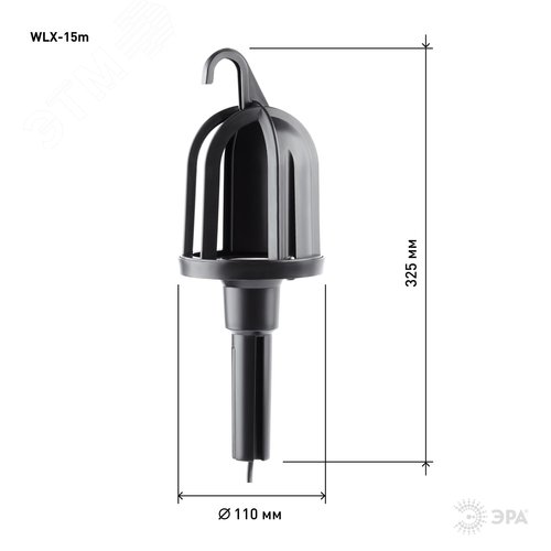 Светильник переносной WLX-15м под лампу E27 60Вт 15м IP20 - фото 3