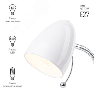 Светильник настольный N-116-Е27-40W-W белый (16/96) - фото 7