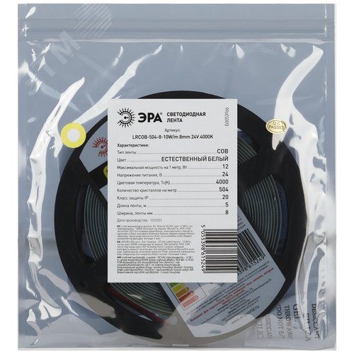 Лента светодиодная 12Вт/м 24В 4000К IP20 352LED/м LRCOB-352-8-12W/m 8mm 24V 4000K - фото 4