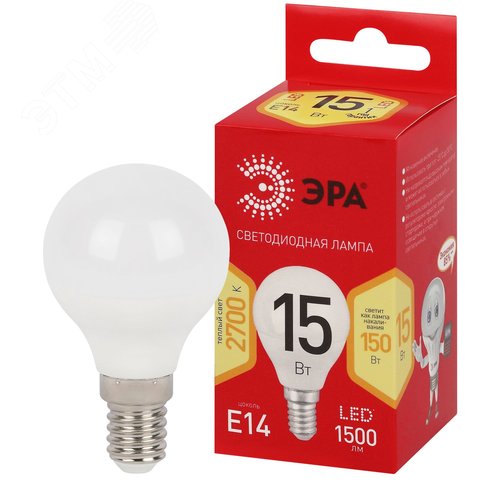 Лампа светодиодная ЭРА RED LINE LED P45-15W-827-E14 R 15Вт шар теплый белый свет E14 - фото 2