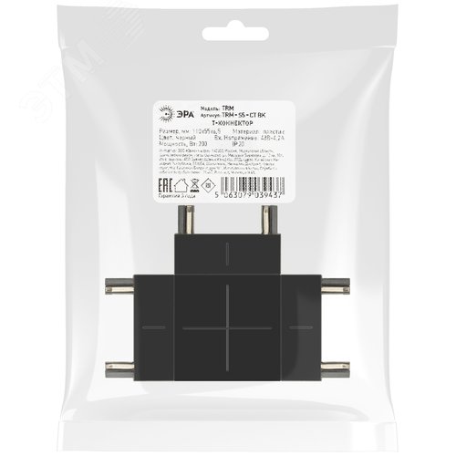 Коннектор Т-образный для тонкого магнитного шинопровода черный TRM-S5-CT BK - фото 4