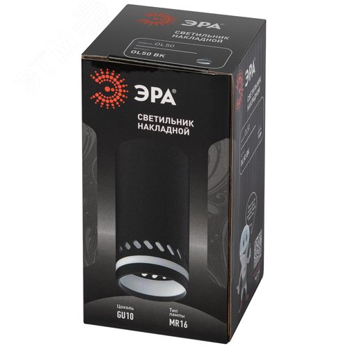 Светильник настенно-потолочный спот OL50 BK MR16 GU10 IP20 черный - фото 7