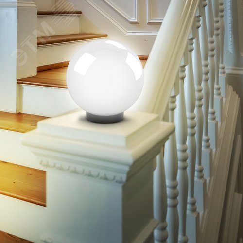 Светильник на опору/кронштейн НТУ 02-60-251 шар белый призма IP44 Е27 max60Вт d250mm - фото 5