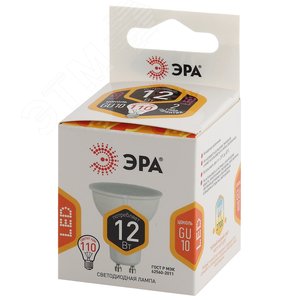 Лампа светодиодная LED 12 Вт 960Лм 2700К софит теплый GU10 170-265В LED MR16-12W-827-GU10 Standart - фото 2