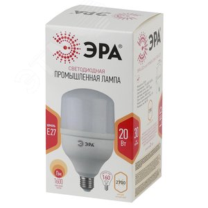 Лампа светодиодная LED 20 Вт 1600Лм 2700К T80 теплый E27 170-265В LED POWER T80-20W-2700-E27 - фото 2
