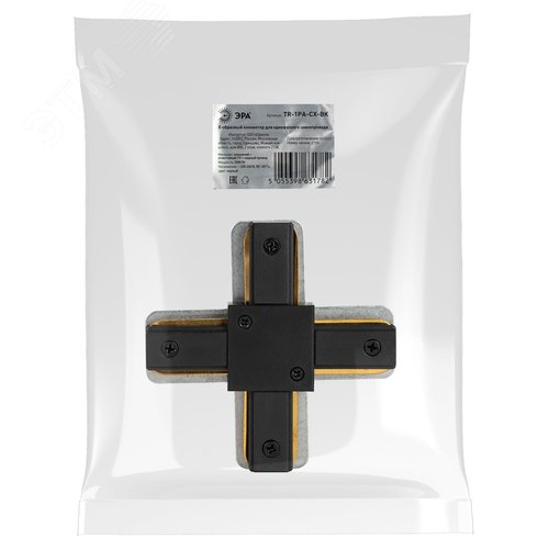 Коннектор TR-1PA-СX-BK X-образный для однофазного шинопровода черный - фото 6