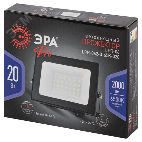 Прожектор светодиодный ДО-20 Вт 6500К 2000 Лм IP65 черный 20w холодный 190-265В LPR-062-0-65K-020 - фото 4