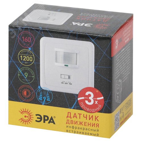 Датчик движения MD 08 скрытой установки 500 Вт 9м аккумуляторный 100/1800 - фото 5