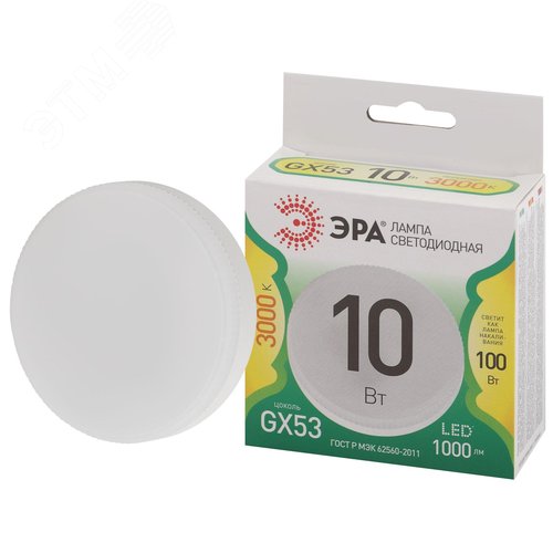 Лампа светодиодная LED 10 Вт 1000Лм 3000К таблетка (GX53) теплый GX53 220-240В LED GX-10W-830-GX53 Green Line - фото 2