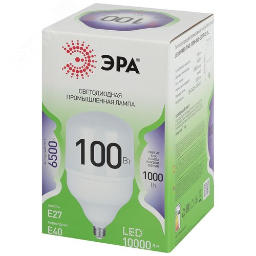 Лампа светодиодная высокой мощности LED 100 Вт 10000Лм 6500К T140 холодный E27/E40 (переходник) 170-265В LED POWER T140-100W-865-E27/E40 Green Line - фото 3
