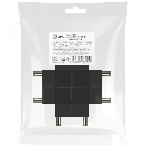 Коннектор Х-образный для тонкого магнитного шинопровода черный TRM-S5-CX BK - фото 4