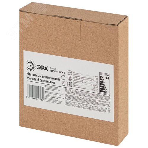 Светильник трековый магнитный TRM20-4-11-6W3K-B для системы NOVA 48V 6Вт 3000К направленный свет черный - фото 9