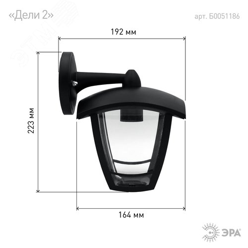 Светильник садово-парковый НБУ 07-40-002 Дели 2 черный 4 гранный настенный IP44 Е27 max 60 Вт - фото 8