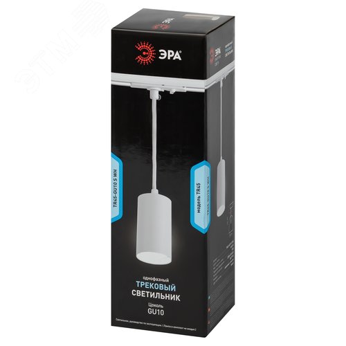 Светильник трековый однофазный TR45 - GU10 S WH подвесной 52х100 под лампу MR16 белый - фото 5