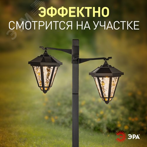 Светильник уличный на солнечной батарее высота 1,4 м 2 LED ERASF23-28 - фото 3
