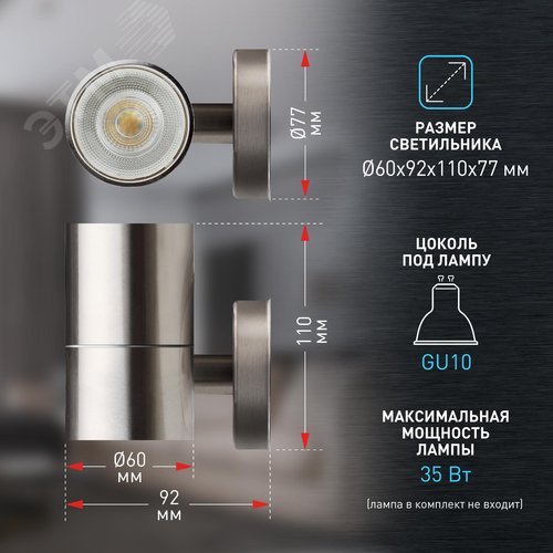 Подсветка декоративная светодиодная WL15 - фото 6