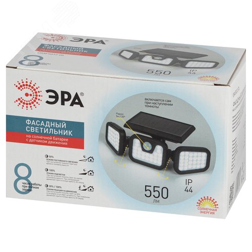 Светильник уличный ERAFS012-05 на солнечной батарее настенный с датчиком движения - фото 5