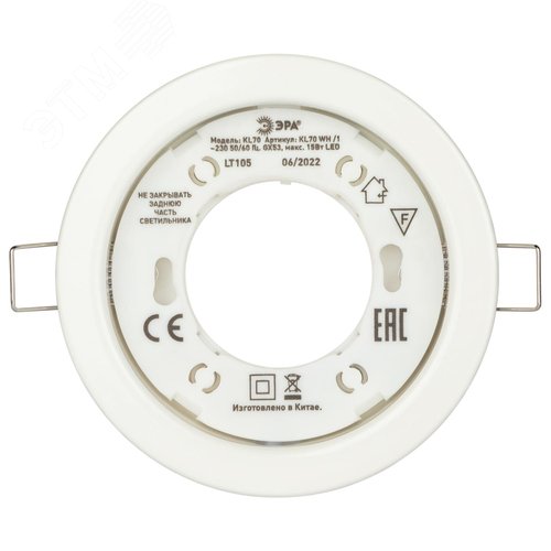 Светильник встраиваемый под лампу GX53 KL70 WH-10 белый упаковка 10 шт - фото 3