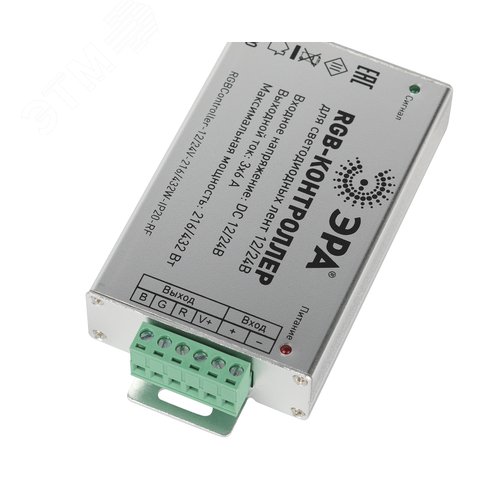 Контроллер для светодиодной ленты с радио пультом RGBController-12/24V-216/432W-IP20-RF - фото 4