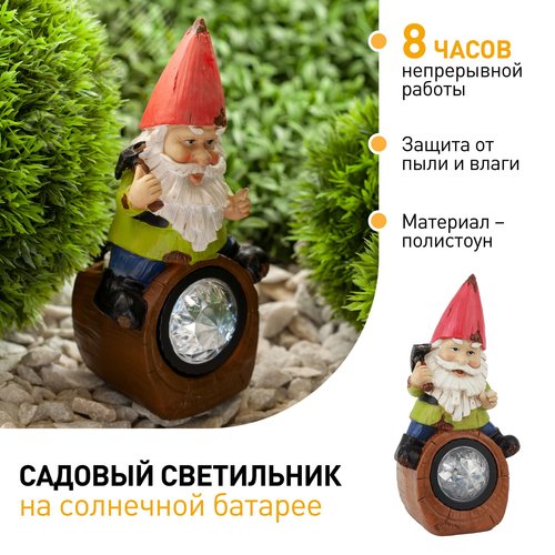 Светильник садовый на солнечной батарее, полистоун, цветной, 20,4 см SL-RSN20-GN-3S - фото 3