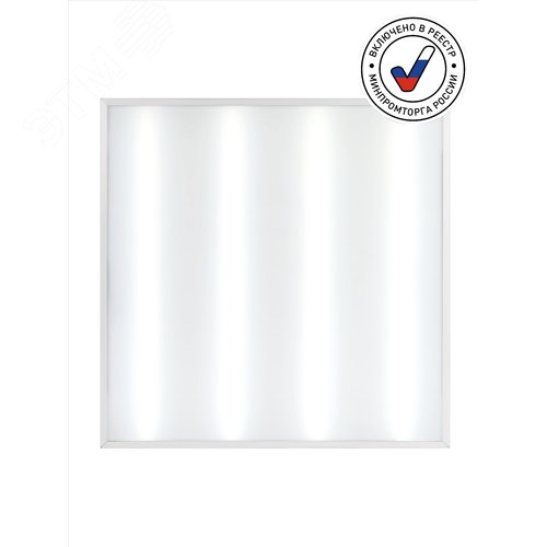 Светильник светодиодный ДВО/ДПО-38Вт 6500К 3990 Лм матовый 595x595x40 с равномерной засветкой БАП SPO-914-9-65K-038 - фото 2