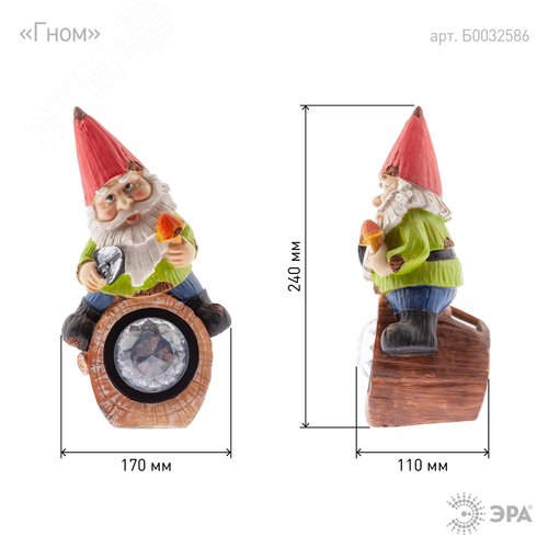 Светильник садовый на солнечной батарее, полистоун, цветной, 24,3 см SL-RSN24-GN-4M - фото 3