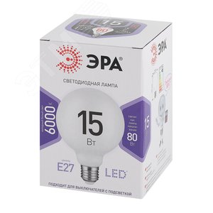 Лампа светодиодная LED 15 Вт 1200Лм 6500К шар холодный E27 170-265В LED G95-15W-6000K-E27 Standart - фото 2