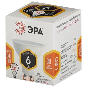 Лампа светодиодная LED 6 Вт 480Лм 2700К софит теплый GU10 170-265В LED MR16-6W-827-GU10 Standart - фото 2