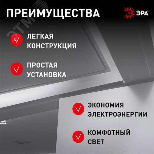 Светильник линейный светодиодный ДПО с выключателем черный L874мм LLED-01-12W-4000-B 12Вт 4000K - фото 8