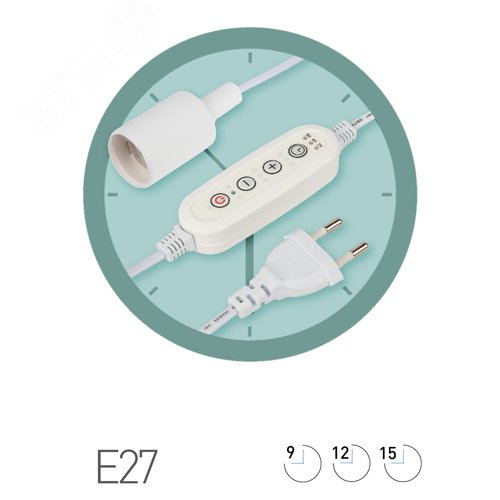 Светильник для растений FITO-Time Holder E27 3 м с проводом и таймером для фитоламп с цоколем Е27 - фото 2