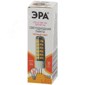 Лампа светодиодная LED 5 Вт 400Лм 2700К капсула теплый G4 12В LED JC-5W-12V-CER-827-G4 Standart - фото 2