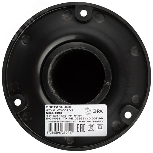 Светильник напольный садово-парковый НТУ 01-75-002 Аква 1303 черный IP54 Е27 max75Вт h850mm - фото 3