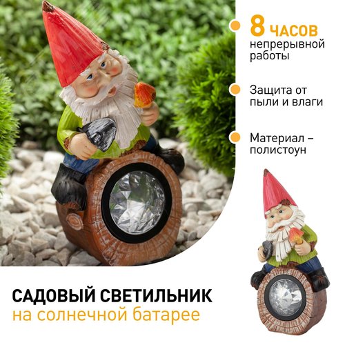 Светильник садовый на солнечной батарее, полистоун, цветной, 24,3 см SL-RSN24-GN-4M - фото 4