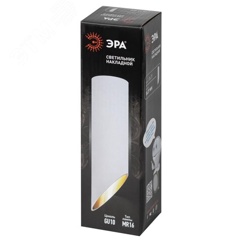 Светильник настенно-потолочный спот OL27 WH MR16/GU10, белый - фото 7