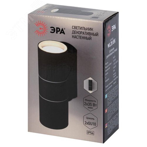 Подсветка декоративная светодиодная WL28 1 - фото 9