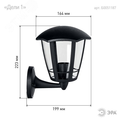 Светильник садово-парковый НБУ 07-40-003 Дели 1 черный 6 гранный настенный IP44 Е27 max60 Вт - фото 2