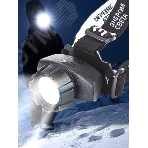 Фонарь налобный светодиодный 3Вт 100Лм IP40 LED 4 режима на батарейках 3xAAA (в комплект не входят) GB-603 черный - фото 4