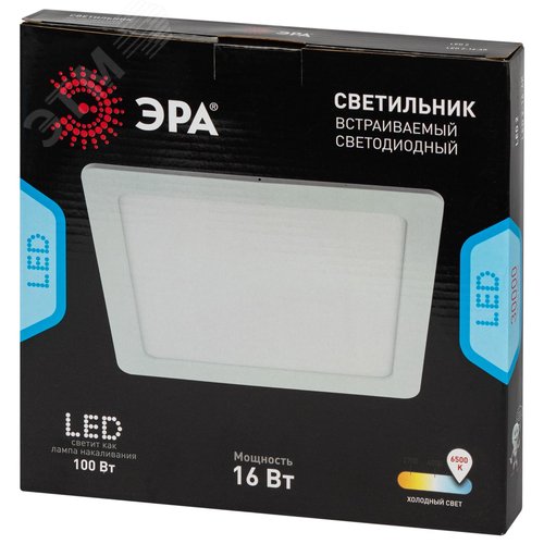 Светильник светодиодный встраиваемый LED 2-16-6K квадратный 16Вт 6500К - фото 8