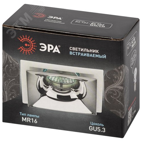Светильник встраиваемый декоративный KL102 WH/CH MR16 GU5.3 белый хром - фото 7