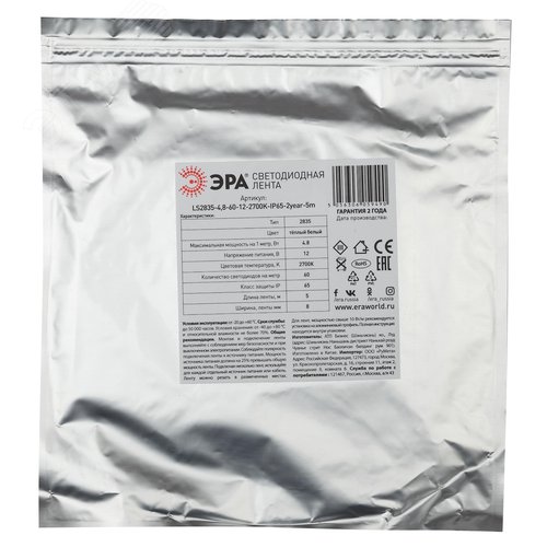 Лента светодиодная 4,8Вт/м 12В 6500К IP65 60LED/м KU-2835AD-60D-W - фото 4