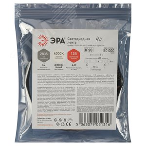 Лента светодиодная 4,8Вт/м 12В 4000К IP20 60LED/м LS2835-4,8-60-12-4000K-IP20-1 year-5m - фото 3